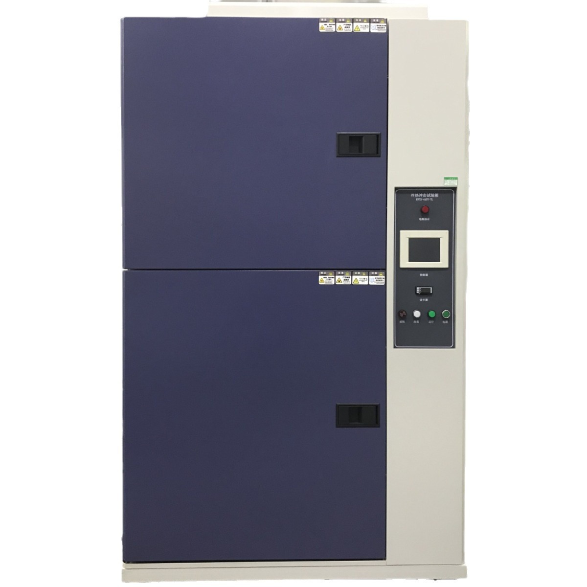 冷熱沖擊試驗機