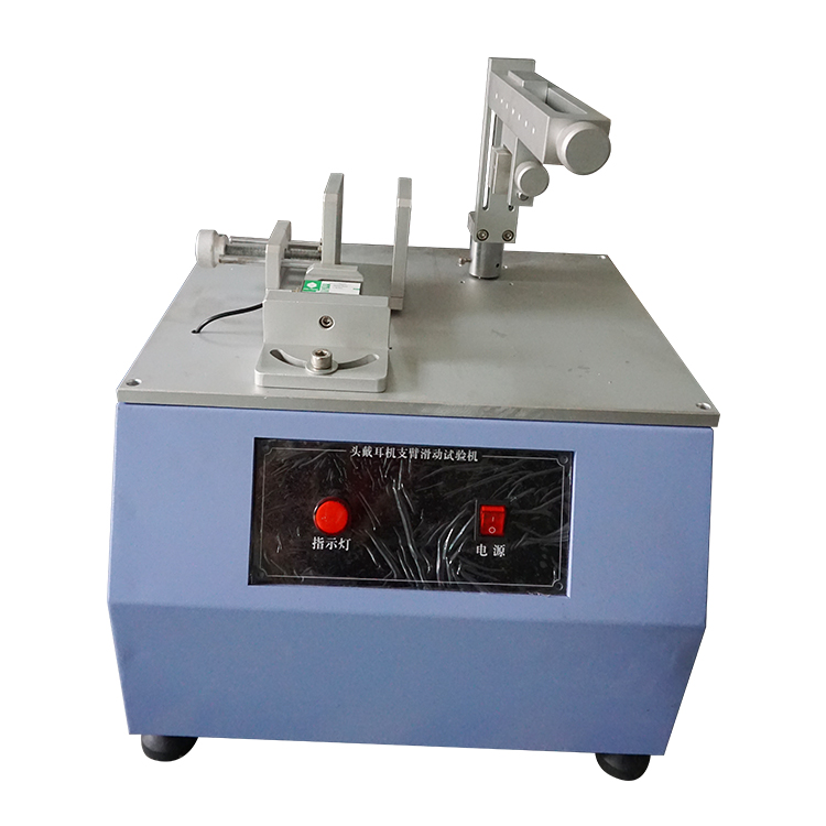 電腦式耳機支臂滑動試驗機