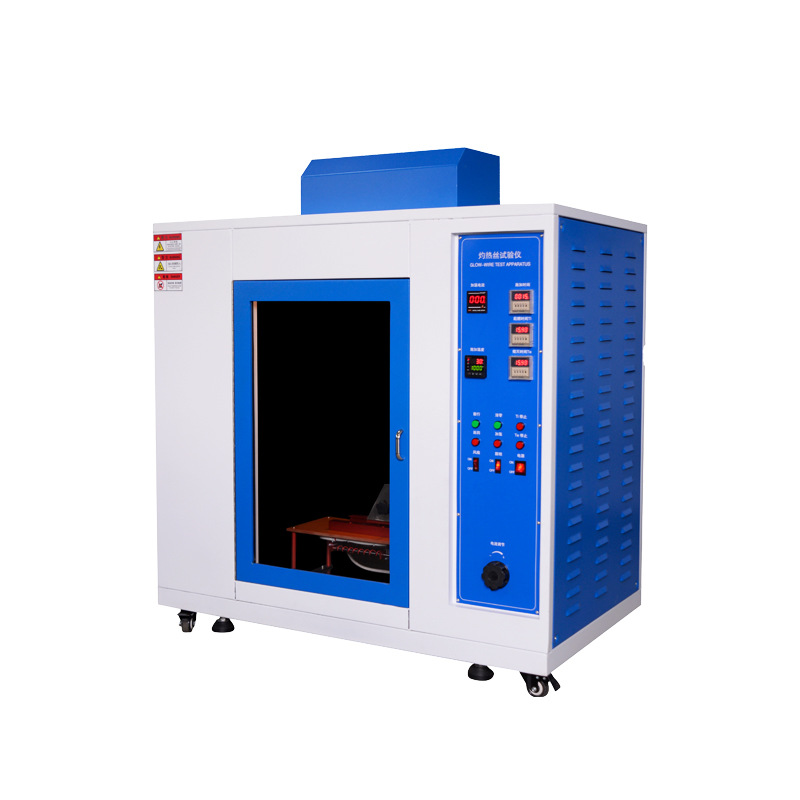 灼熱絲試驗機